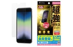 SoftBank SELECTION、「iPhone SE（第3世代）」、「iPhone 8」など向けの保護ガラスを発売