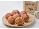 1日40個の限定販売！　横浜ベイシェラトン ホテル＆タワーズ「横市バター」を使用したマドレーヌを7月1日より販売