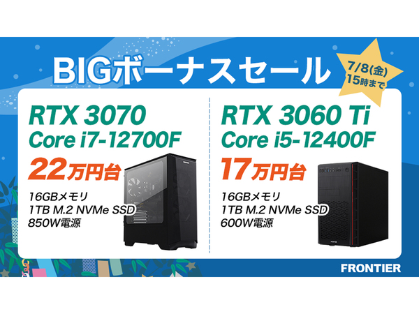 ASCII.jp：第12世代Core i7とGeForce RTX 3080搭載「GHシリーズ 