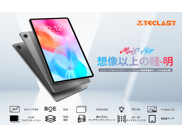 タブレット TECLAST M40 Teclast M40 Specs, Price & Everything Else You Need To Know