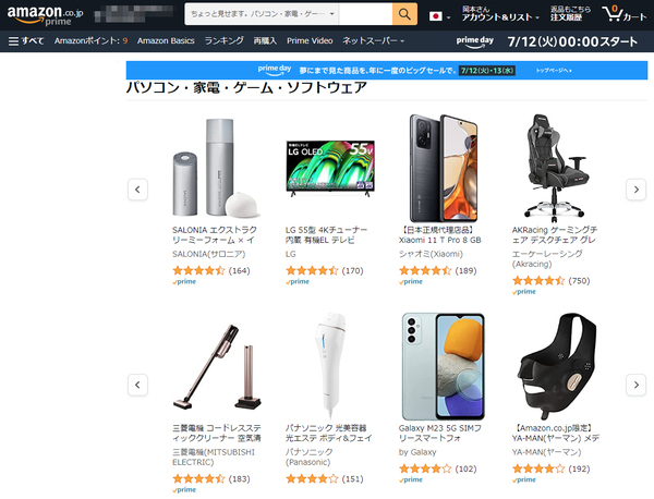 格安スマホまとめ】今週はアマゾンのプライムデー、SIMフリースマホも