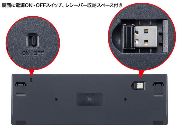 ASCII.jp：サンワサプライ、USB充電式で英語配列の2.4Gワイヤレスキーボード「SKB-WLE2UBK」を発売