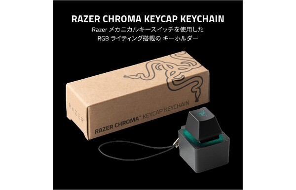 ASCII.jp：非売品のメカニカルキースイッチも付属！ Razer、プライム