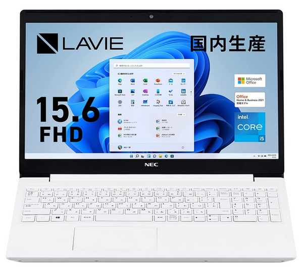NECLaVieノートPC本体＋無線WiFiルーターセット 最新2022年秋冬モデル N1585/EAL、N1573/EA 15.6型ワイド N15 LAVIE その他ノートPC本体
