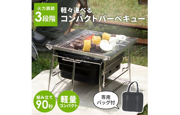 ASCII.jp：コンパクトなサイズで初めてのキャンプにもおすすめ！ 専用