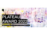 国土交通省3Dモデルを活用したサービス・アプリ・コンテンツ作品コンテスト「PLATEAU AWARD 2022」の説明会が7月20日に開催