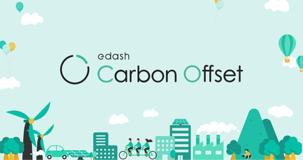 カーボンクレジットをネット購入できる「e-dash Carbon Offset」。少量から購入OK、証明書も発行