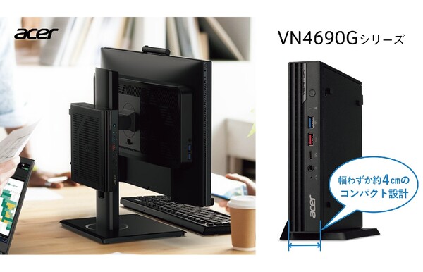 acer Veriton スリムタワー型デスクトップPC　中古品 acer Veriton スリムタワー型デスクトップPC 中古品 中古