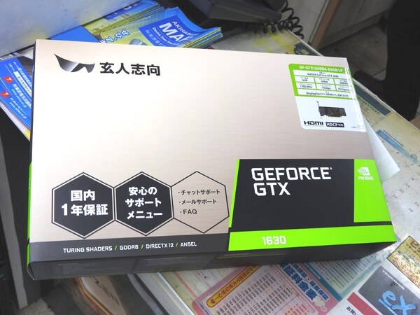 ASCII.jp：ロープロ＆補助電源コネクター不要なGeForce GTX 1630