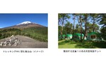 親子でテント泊・バーベキュー・トレッキングを楽しもう！　小田急電鉄、「ロマンスカーで行く！親子で気軽に楽し～い“大自然、富士山麓体験プログラム”」を実施