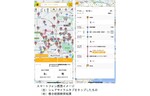 小田急電鉄、MaaSアプリ「EMot」がアップデート！　「シェアサイクルタブ」の新設&ドコモ・バイクシェアの予約・利用・決済サービスを開始