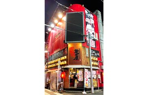 エンタテインメント・娯楽施設「ベルシティビル」がリニューアル！ 「ワクワクビル YOKOHAMA」と改め、8月中旬にオープン