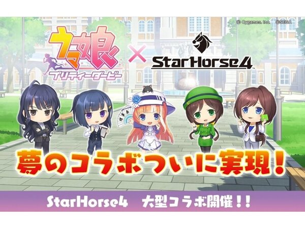 ASCII.jp：アスキーゲーム:競馬メダルゲーム『StarHorse4』が『ウマ娘
