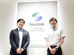ソニー銀行はなぜクラウド接続の冗長化にアット東京の「ATBeX」を選んだのか