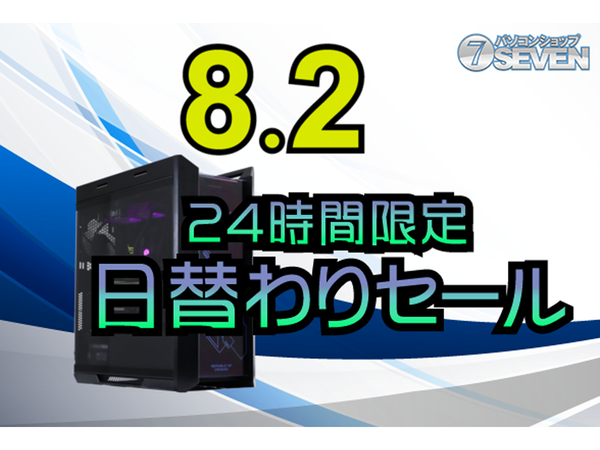 ASCII.jp：Core i9-12900K＋GeForce RTX 3080 Ti搭載「ZEFT G29XT」が5万2000円オフ