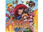 16Bitで登場した「コットン」2作品を収録！『Cotton 16BIT トリビュート』がPS4とSwitchで10月28日に発売