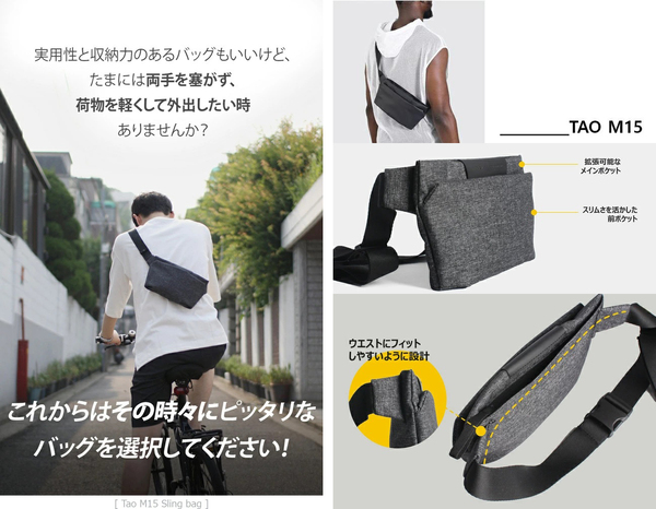 ASCII.jp：スリングバッグやヒップバッグ、ウエストポーチの3Way