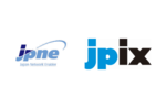 JPNEとJPIXが合併　ローミングとIXの事業を統合へ