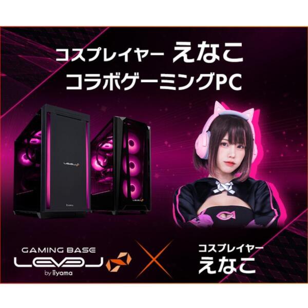 ASCII.jp：コスプレイヤー・えなこさんのコラボPC販売、購入特典