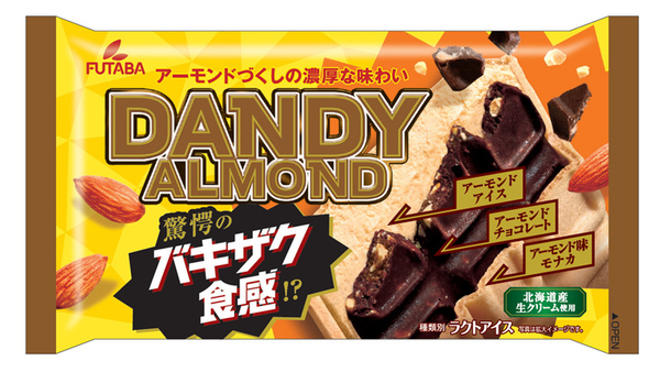 ASCII.jp：セブン限定！ アイスもチョコもモナカもアーモンドの ...