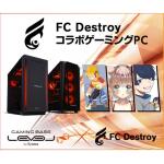 「FC Destroy」とLEVEL∞がスポンサー契約締結、サイン入りコラボPCプレゼントキャンペーンなども実施