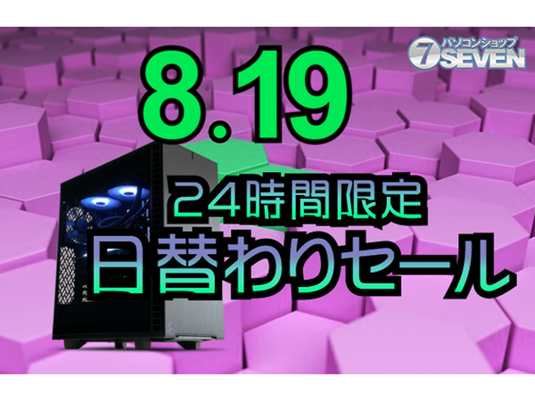 ASCII.jp：AMD Ryzen 9 5900XとGeForce RTX 3080を搭載するハイ 