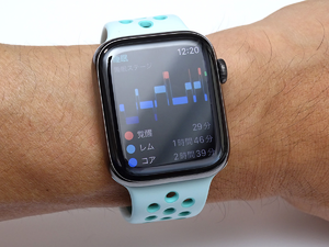 アップル「watchOS 9」パブリックベータ試用レポ！ フィットネス＆ヘルスケアの機能がさらに充実