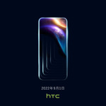 HTC Japan、9月1日に新スマホを発表か？