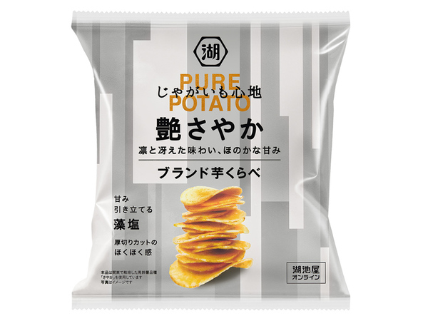 ポテトさま 4枚クール便 ポテトさま 4枚クール便