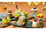 秋スイーツを堪能しよう！　横浜ベイシェラトン ホテル&タワーズ「Sweets Parade～シャインマスカット＆マロン～」を開催