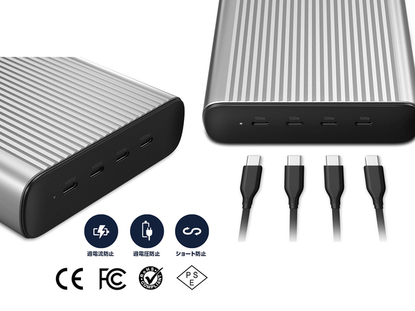 ASCII.jp：中型ノートPCなら4台同時に充電！ 最大100W×4ポート搭載の