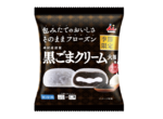 井村屋の冷凍「黒ごまクリーム大福」は食べ方で食感が変わる！お気に入りの食べ方を見つけよう