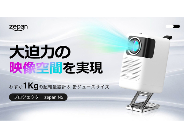 ASCII.jp：AFUストア、Twitter公式アカウントにてAmazonギフト券が
