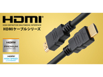 PGA、4K／Ultra HD対応「PREMIUM HDMIケーブル」3製品を発売