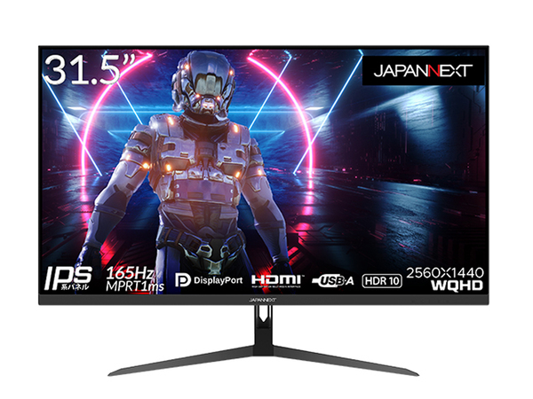 ASCII.jp：JAPANNEXT、WQHD解像度と165Hzリフレッシュレートを備える