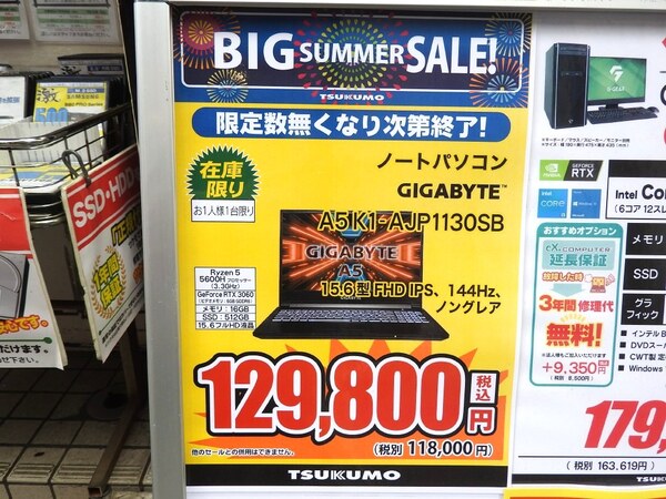 ASCII.jp：【特価情報】相場より1万円以上安いGIGABYTEのGeForce RTX ...