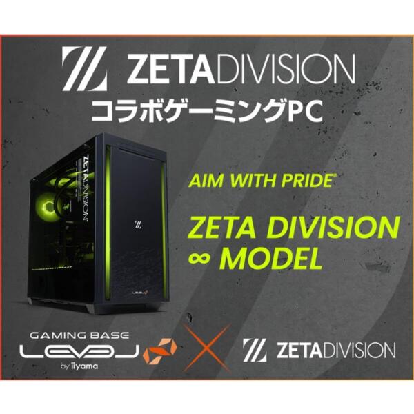 ASCII.jp：「ZETA DIVISION」の「VALORANT」世界大会出場記念