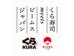 くら寿司×BEAMS JAPANがコラボ 規格外野菜や大豆肉のSDGsメニューを提供