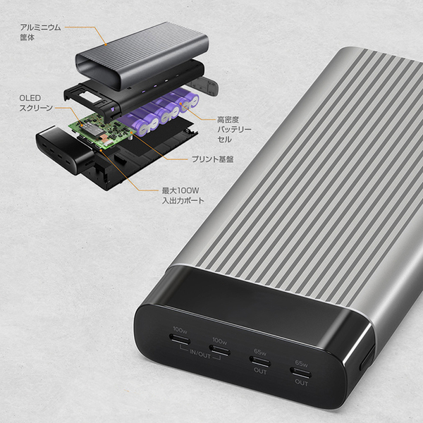 ASCII.jp：MacBook Pro/Airを最大で2回、急速充電可能！ 27000mAh搭載