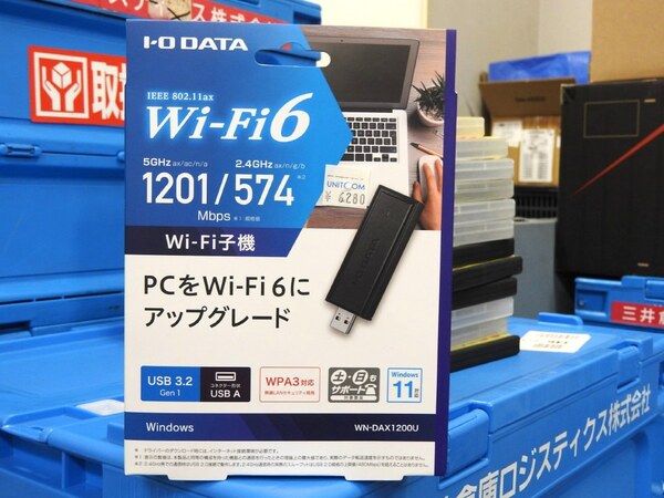 ほぼ新品IO-DATA Wi-Fi6対応 超高速無線LAN子機 USB3.2