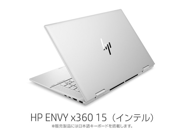 ASCII.jp：日本HP、個人向けノートPC新製品「HP Spectre x360 16／14