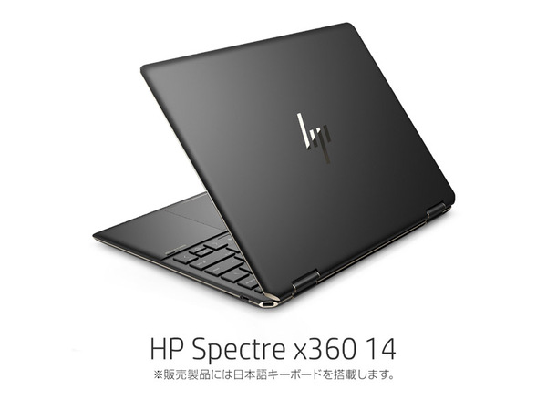 ASCII.jp：日本HP、個人向けノートPC新製品「HP Spectre x360 16／14 ...