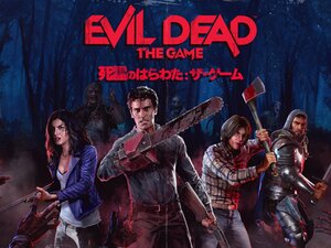 TGS2022への出展も！PS5／PS4『Evil Dead: The Game（死霊のはらわた：ザ・ゲーム）』日本語版が12月15日に発売決定