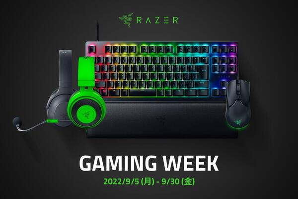 ASCII.jp：Razer、ゲーミングヘッドホン・マウスなどを特価で販売する ...