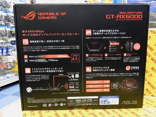 ASCII.jp：ゲーマー向けWi-Fi 6ルーター「ROG Rapture GT-AX6000」が発売
