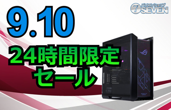 ASCII.jp：インテルCore i9-12900KSとGeforce RTX 3080 Ti搭載の「ZEFT