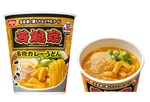 名古屋で長年愛される「若鯱家」のカレーうどんのカップ麺！ あの「ちゅるうま」を全国で味わえる