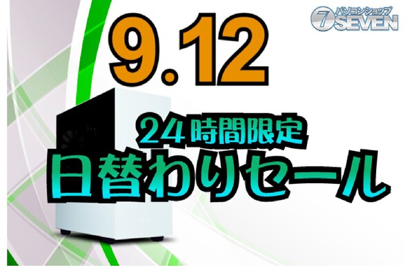 ASCII.jp：インテルCore i7-12700KFとGeforce RTX 3060を搭載した