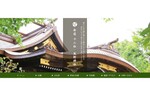 延期していた宮神輿渡御も実施！　新宿区 熊野神社で9月17日・18日に例大祭を開催