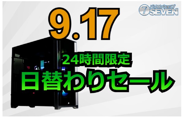 ASCII.jp：インテルCore i9-12900KとGeforce RTX 3080 Tiを搭載する